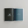 Load image into Gallery viewer, The Mindful Muslim Journal