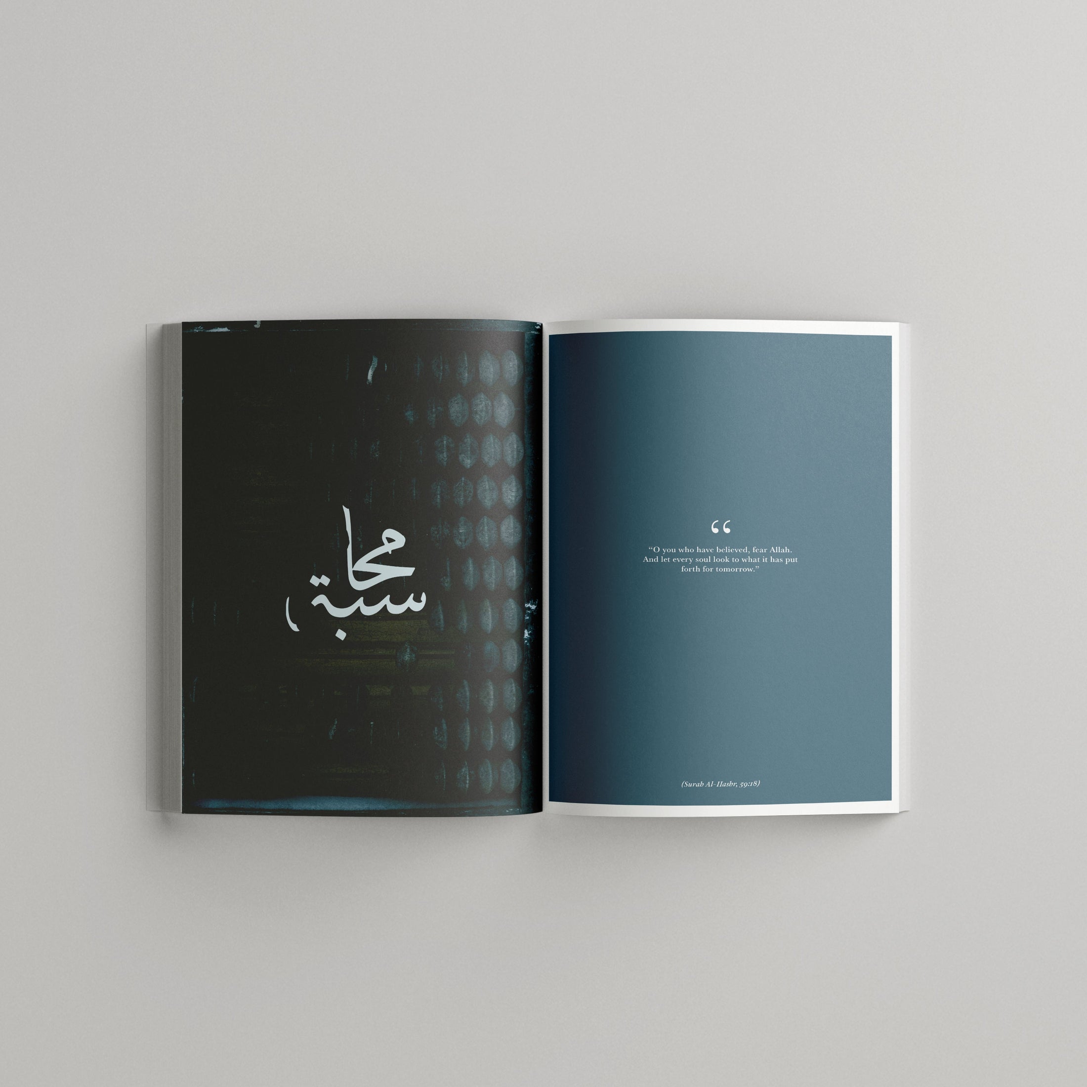 The Mindful Muslim Journal
