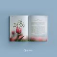 Load image into Gallery viewer, Pocket Companion Bundle | 20% OFF (Pre-Order Ramadan Dispatch)
