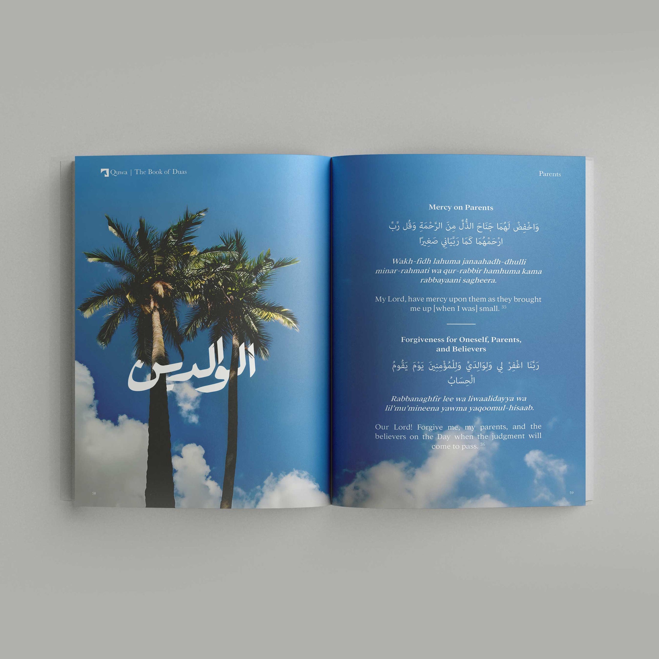 Supplication Bundle: The Book of Duas & The Ninety-Nine Names | 20% off