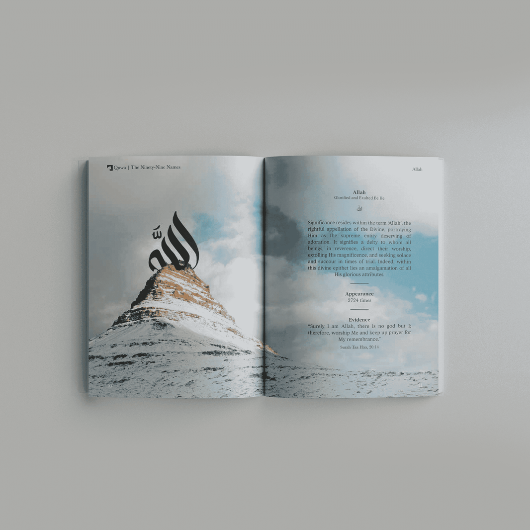 Ninety Nine Names | God In Islam | Heaven - Foto 4