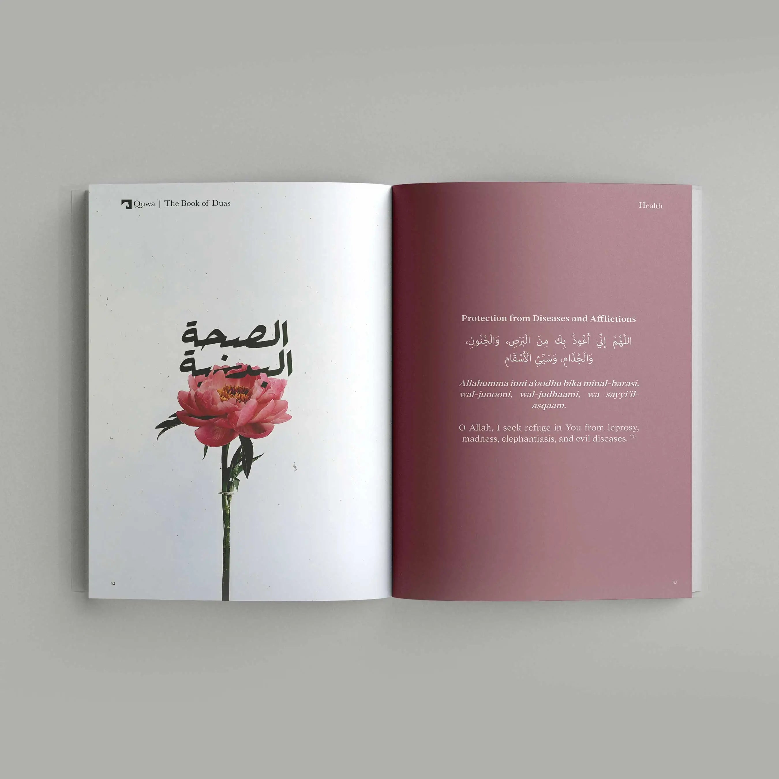 The Book of Duas | 20% OFF
