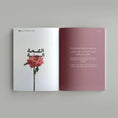 Load image into Gallery viewer, The Book of Duas
