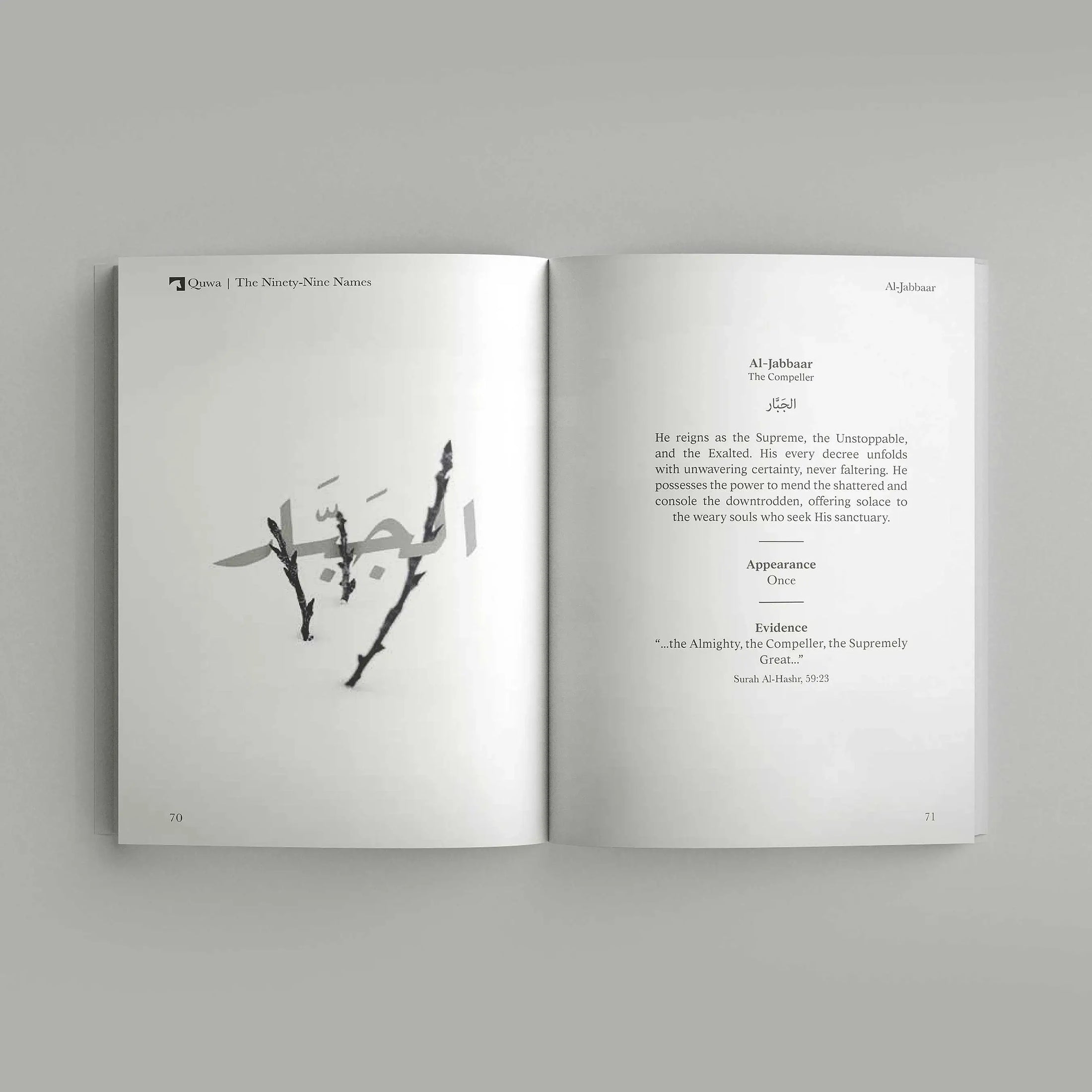 Supplication Bundle | 20% off