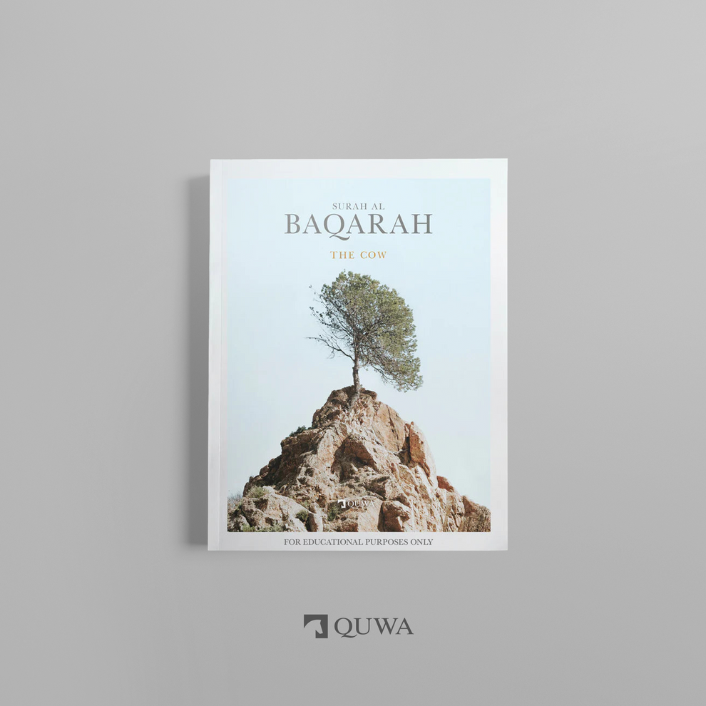 Surah Al Baqarah - English Study – Quwa Co