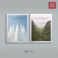 Load image into Gallery viewer, Surah Combo Bundle: Surah Ar-Rahman & Surah An-Nisa | 20% OFF
