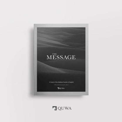 The Message - Makkan Edition | Ramadan Delivery