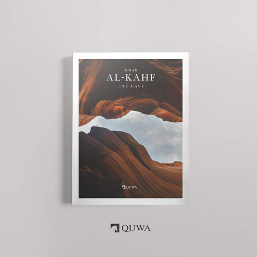Surah Al-Kahf | The Cave