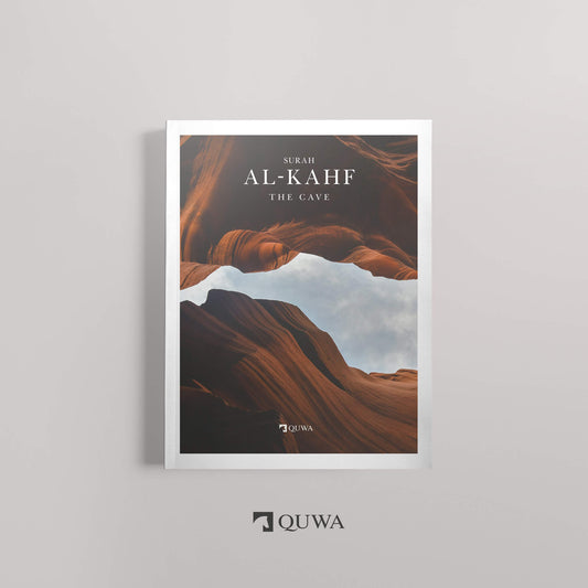 Surah Al-Kahf | The Cave (Pre-order Jan 2026)