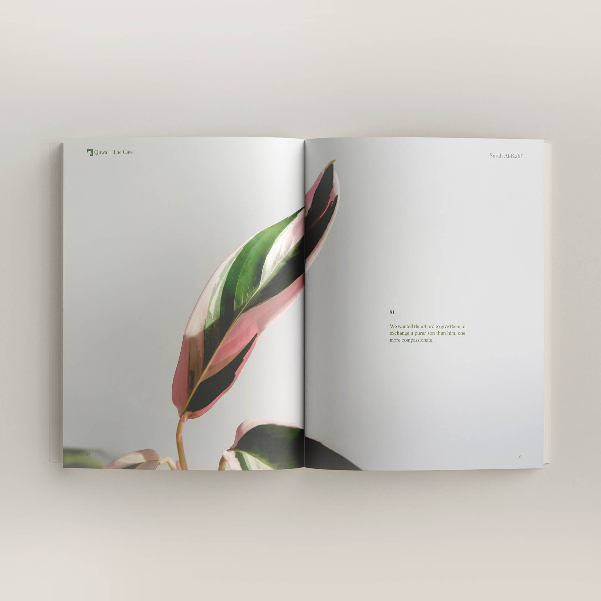 Surah Al-Kahf | The Cave (Pre-order Jan 2026)