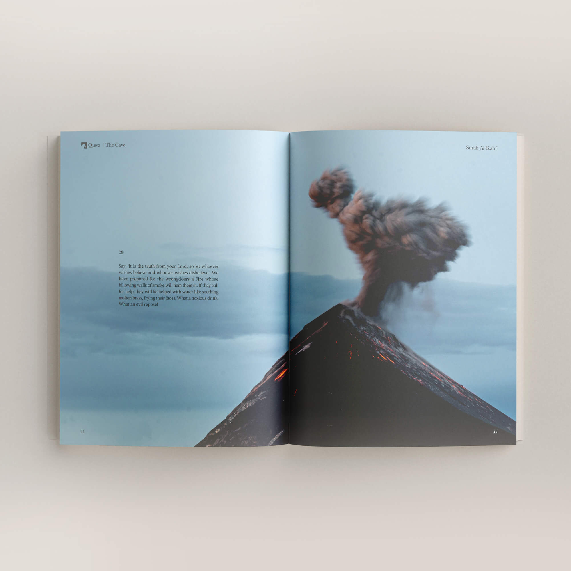 Surah Al-Kahf | The Cave (Pre-order Jan 2026)