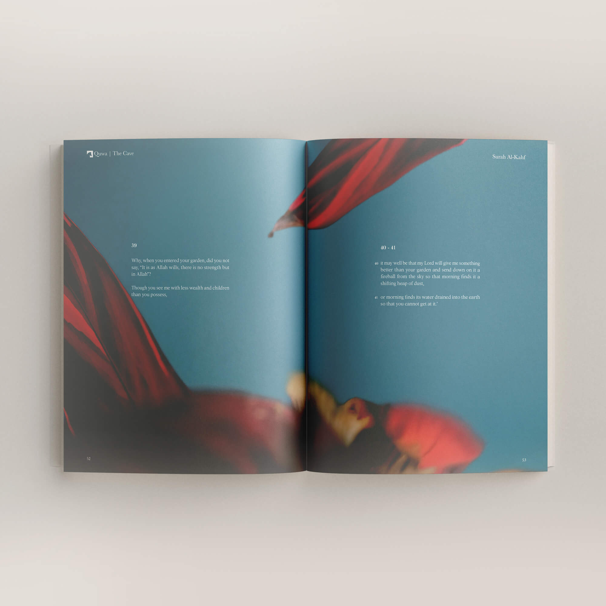 Surah Al-Kahf | The Cave (Pre-order Jan 2026)