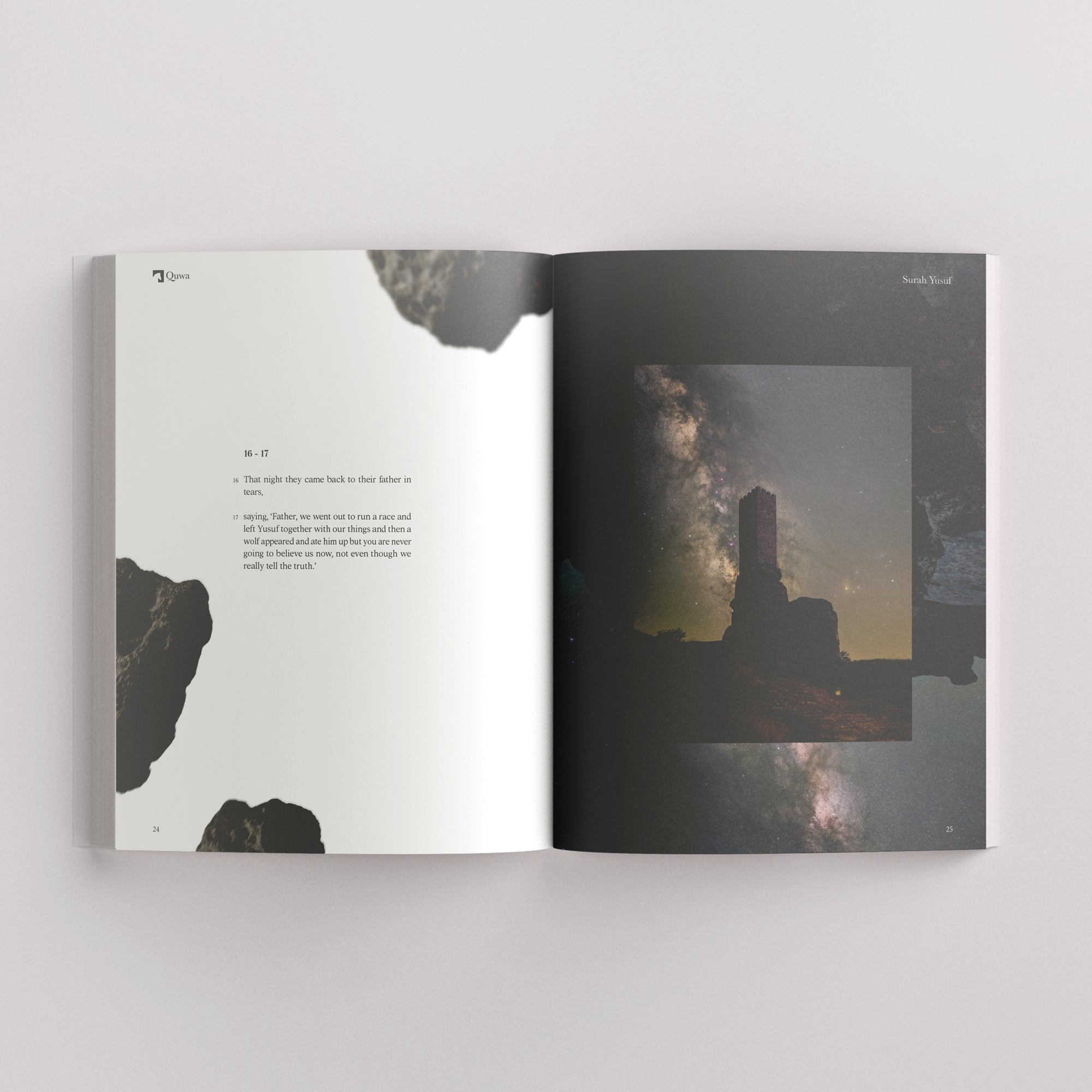 The Complete Surah Collection (Pre-order Jan 2026)