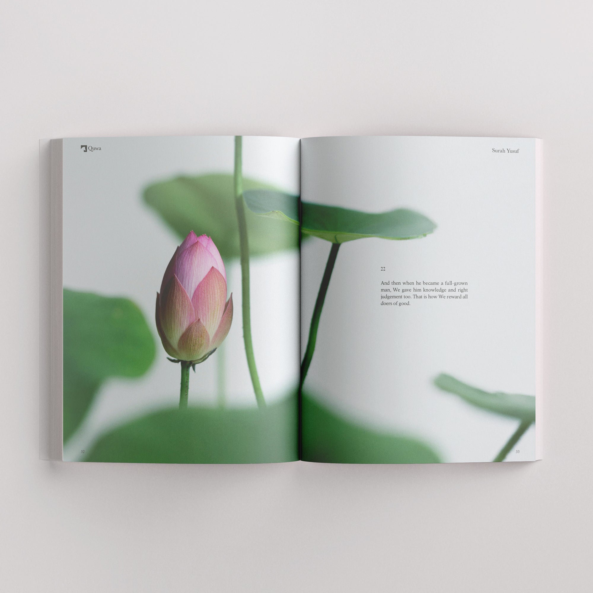 Surah Yusuf | The Story of Joseph (Pre-order Jan 2026)
